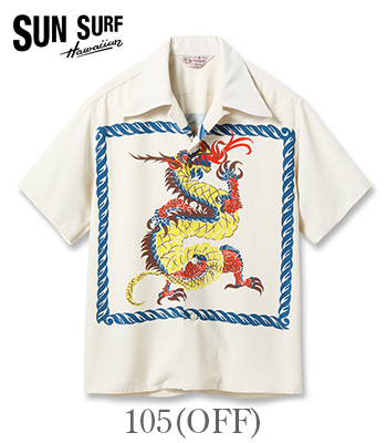 SUN SURF SPECIAL EDITION サンサーフ SHORT SLEEVE RAYON ALOHA