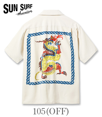 SUN SURF SPECIAL EDITION サンサーフ SHORT SLEEVE RAYON ALOHA