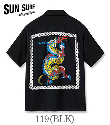 SUN SURF SPECIAL EDITION サンサーフ SHORT SLEEVE RAYON ALOHA