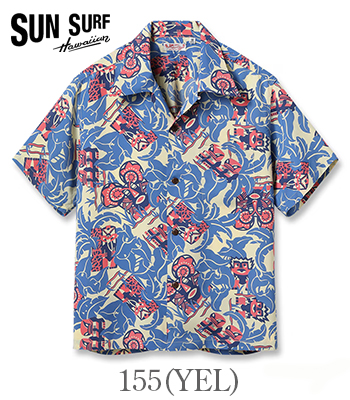 SUN SURF サンサーフ SHORT SLEEVE RAYON ALOHA SHIRT '26MODEL『FUN