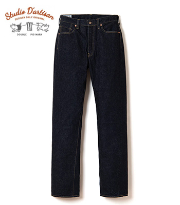 STUDIO D'ARTISAN ステュディオダルチザン 右綾15oz.デニム|大戦モデル