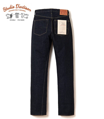 STUDIO D'ARTISAN ステュディオダルチザン 右綾15oz.デニム|大戦モデル