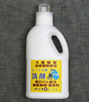 MOMOTARO JEANS 桃太郎ジーンズ ヤシ油配合!!目指したのは洗いざらしの