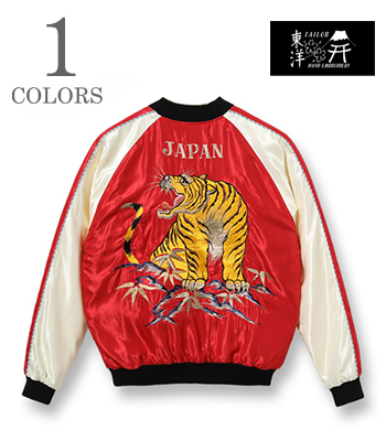 TAILOR TOYO テーラー東洋 ACETATE SOUVENIR JACKET|スカジャン『TIGER