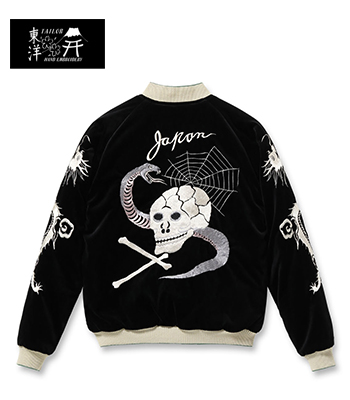 SNAKE&SKULL×DRAGON & TIGERテーラー東洋　別珍スカジャン TAILOR TOYO テーラー東洋 VELVETEEN SOUVENIR JACKET|スカジャン