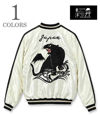 TAILOR TOYO テーラー東洋 ACETATE SOUVENIR JACKET|スカジャン『BLACK