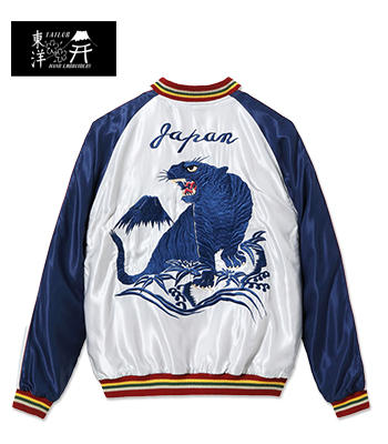 TAILOR TOYO テーラー東洋 ACETATE SOUVENIR JACKET|スカジャン『EAGLE