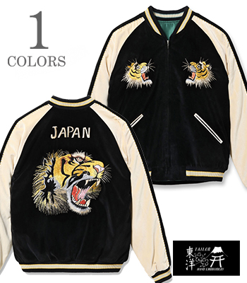 TAILOR TOYO テーラー東洋 Two-tone VELVETEEN SOUVENIR JACKET