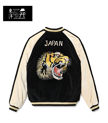 ティガー スカジャン 心待ちにしていたTDRティガーのスカジャン | Hatama Official Blog