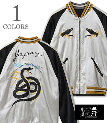 TAILOR TOYO テーラー東洋 港商 SPECIAL EDITION SOUVENIR JACKET