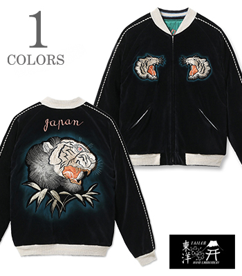 TAILOR TOYO テーラー東洋 TAILOR TOYO テーラー東洋 港商 60th