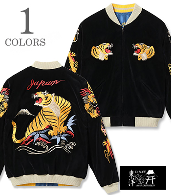 TAILOR TOYO テーラー東洋 VELVETEEN SOUVENIR JACKET|スカジャン