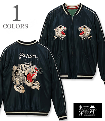 TAILOR TOYO テーラー東洋 ACETATE SOUVENIR JACKET|スカジャン|AGING