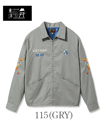TAILOR TOYO テーラー東洋 コットンツイル|ドラゴン|ベトジャン
