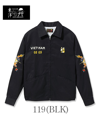 TAILOR TOYO テーラー東洋 コットンツイル|ドラゴン|ベトジャン