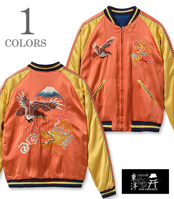 TAILOR TOYO テーラー東洋 港商 SPECIAL EDITION SOUVENIR JACKET