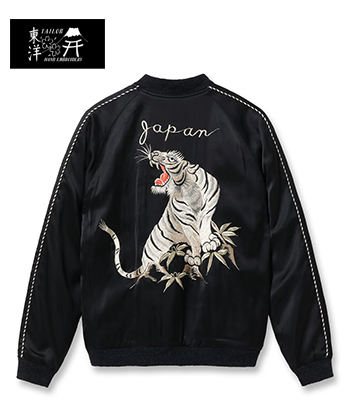 TAILOR TOYO テーラー東洋 港商 SPECIAL EDITION SOUVENIR JACKET