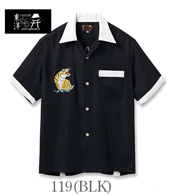 TAILOR TOYO テーラー東洋 半袖|50's|オープンカラー|レーヨン