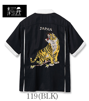 TAILOR TOYO テーラー東洋 半袖|50's|オープンカラー|レーヨン
