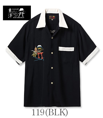 TAILOR TOYO テーラー東洋 半袖|50's|オープンカラー|レーヨン