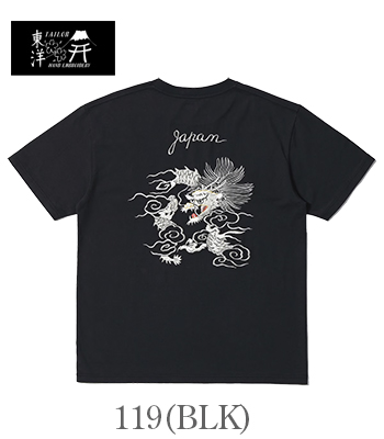 TAILOR TOYO テーラー東洋 半袖|刺繍|スカTEE『SUKA T-SHIRT