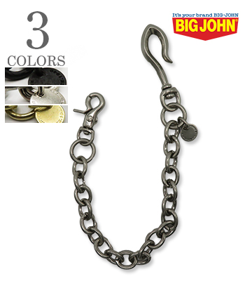 BIG JOHN ビッグジョン 真鍮|ウォレットチェーン|ショート|40cm『Brass BIG JOHN ビッグジョン 真鍮|ウォレットチェーン|ショート|40cm『Brass