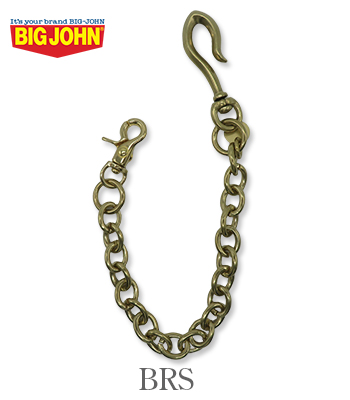 BIG JOHN ビッグジョン 真鍮|ウォレットチェーン|ショート|40cm『Brass