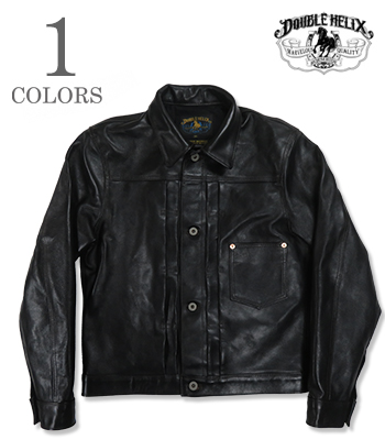 DOUBLE HELIX ダブルヘリックス セミアニリン|茶芯|WW II Model|ホース