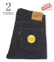 DENIME 221 BIG-E MODEL