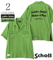 50スタイルには欠かせないボウリングSH