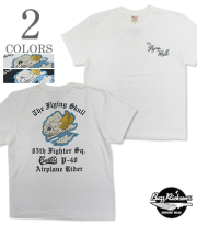 85th FIGHTER SQ.