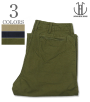 Wide Trousers