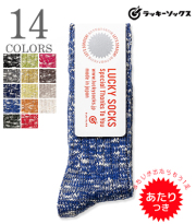 Mix Rib Socks