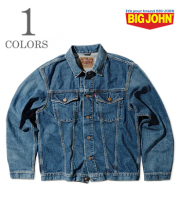 SL VINTAGE 60's Classic Tracker Jacket