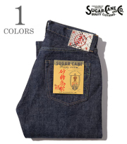 砂糖黍製 14oz. 琉球藍混左綾DENIM