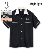 スタイルアイズ ボウリングシャツ STYLE EYES レーヨン オープンシャツ 楽天市場】Style Eyes スタイルアイズ 半袖 ボウリングシャツ