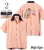 STYLE EYES 半袖レーヨンボーリングシャツ スタイルアイズ STYLE EYES スタイルアイズ 半袖|50's|オープンカラー|レーヨン