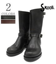 SKOOB WANDER