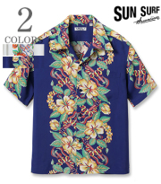 BLESSING GIFT FROM HAWAII