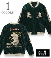 POLAR BEAR × ALASKA MAP
