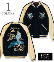 BLUE EAGLE × ROARING TIGER