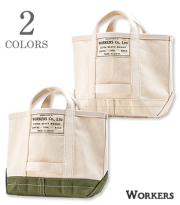 Tool Bag, Medium-Short Handle