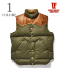 HBT DOWN VEST
