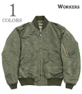 L-2B Mod, Sage Green 66 Nylon