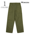 Baker Pants, Trace MIL-838-D