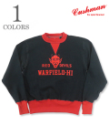 SET IN SWEAT TWO TONE