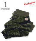 MINI PILE SWEAT PANTS Camouflage