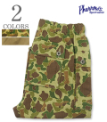 USMC M-44 EAZY PANTS