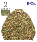 USMC P-44 JACKET