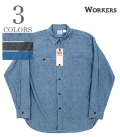 Yama-Poke Work Shirt